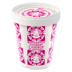 «20 KOPEEK» vanilla ice cream with raisins glass cardboard